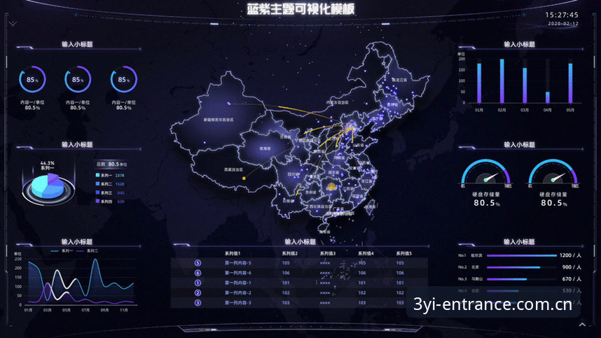 三亿体育直播 都灵德比观赛指南:三亿体育官网如何帮你掌握赛前动态与投注策略