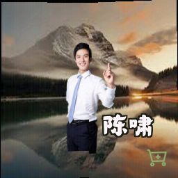 陈啸