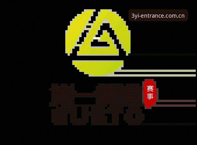 三亿体育手机版下载手机版最新动态：全新版本上线，新手体验全面升级